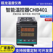 ����߉݋�ƽ���ܜؿ���CHB401-011-0112013�ؿ؃x