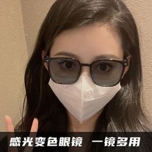 防蓝光眼镜批发黑框素颜神器A感光变色近视眼鏡平光眼睛框架男款