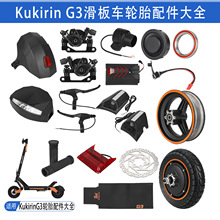 �m��KuKirinG3����܇늙C݆ݞ10*2.75-6.5̥�x�ѓ�������T��늿�