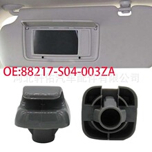 88217S04003ZA�����ڱ���ɶ�˼���Ÿ����������廯ױ���̶�����