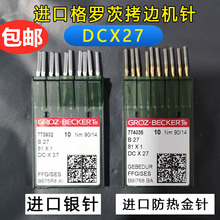 �M�ڸ��_�Ľ��DCX1�����僵���⁙Cᘿ�߅�CDCX27�i߅�C�C�