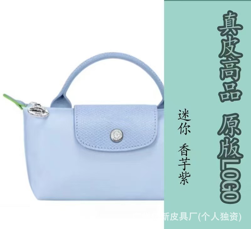 친환경 타로 퍼플