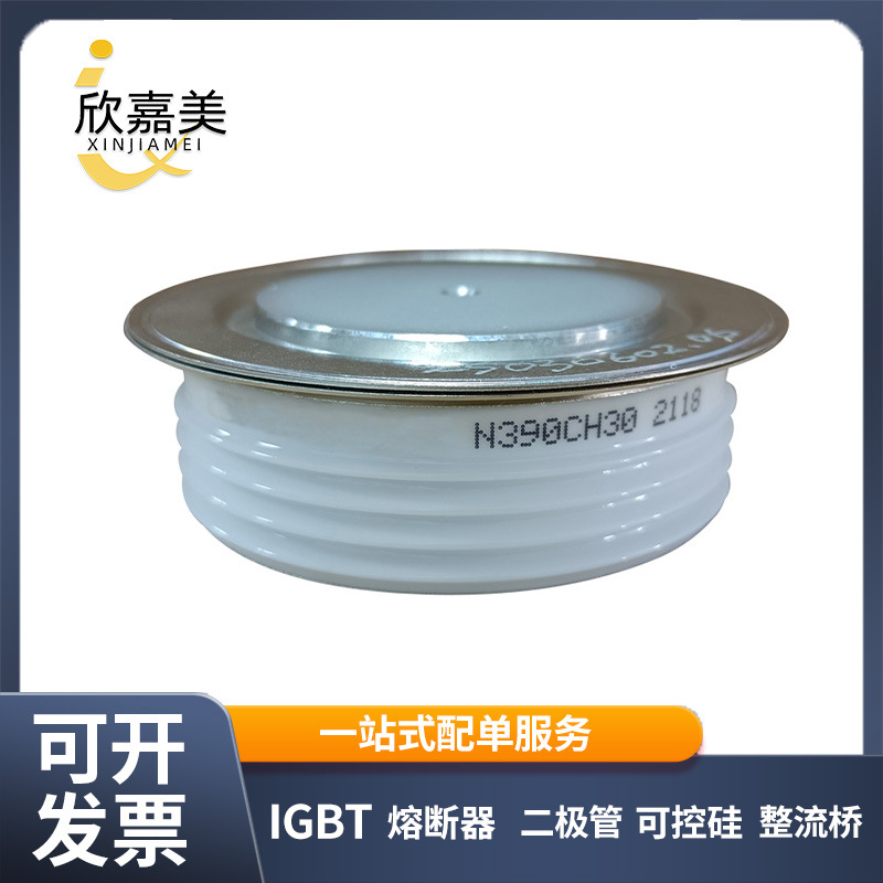 N390CH30 2118 全新原装 圆饼型可控硅功率模块 电子元器件 库存