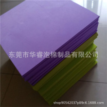 ���ܶȸ�Ӳ��EVA��Ĳ�ɫ������o�Ƭ��eva���ĸߏ����y���޶���