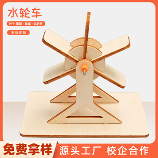 DIY�Ƽ�С����ˮ݆܇С�l���׃��@��ͯ�ƌW���߲̾���ƴ�b���