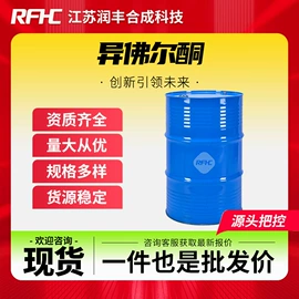化工中间体;合成中间体;通用有机试剂
