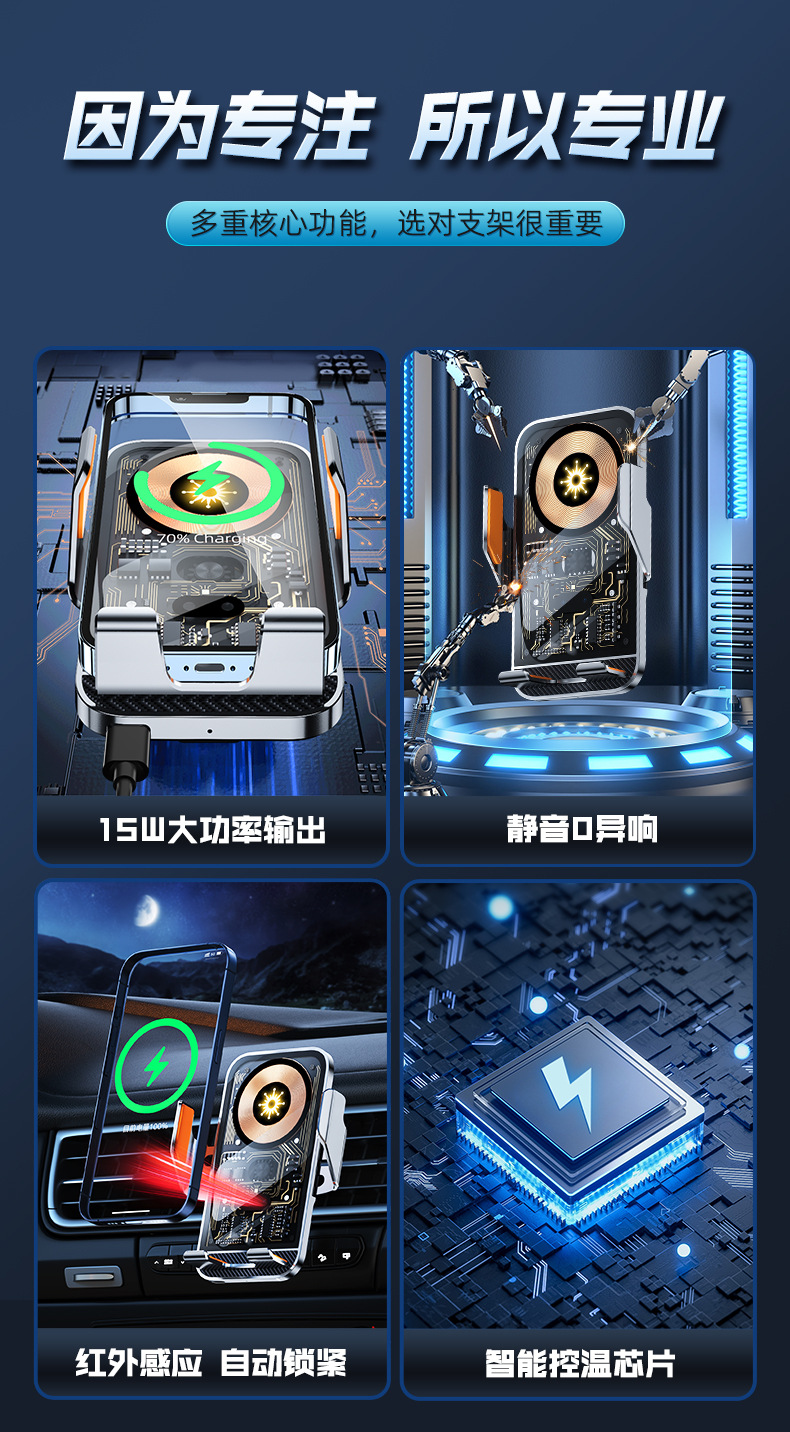 C10 transparent car navigation bracket car air outlet universal car wireless charging mobile phone bracket