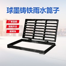 球墨铸铁篦子厂家供应重型道路排污水井盖排水沟盖板雨水带盖