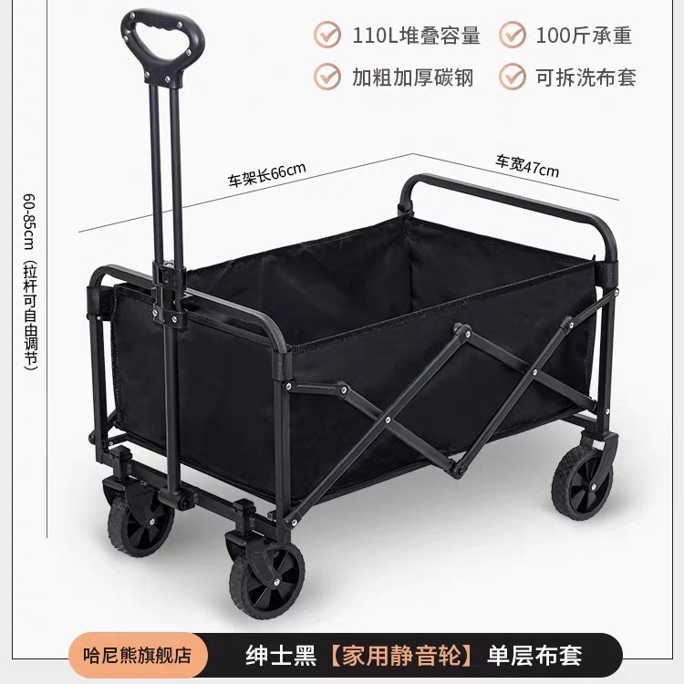 #摆摊小推车露营车夜市地摊折叠桌商用烤肠移动户外拖斗便携越野