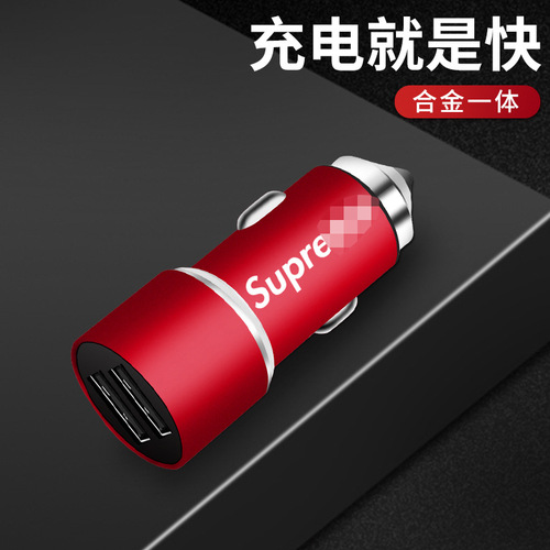Trendy car charger one-to-two car charger cigarette lighter personalized car mobile phone charger plug car fast charging