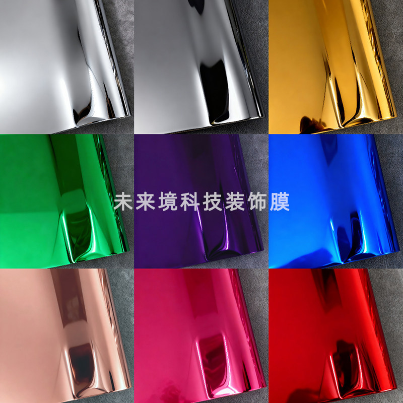 PET mirror electroplating film, shiny silver-gold electroplating, tungsten steel gray, green, purple, red, blue motorcycle car color change film