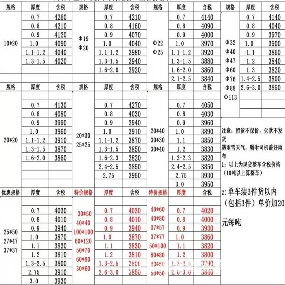 微信图片_20250226121907