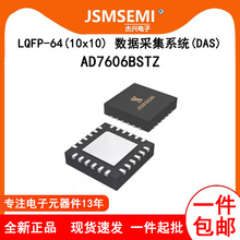 AD7606BSTZ LQFP-64��Ƭ8ͨ��16λADCͬ�������߾�������ת��оƬ