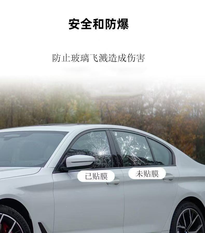 Car film, high thermal insulation solar film, high thermal insulation film, glass film, explosion-proof film, sun protection film, car sticker film 30m whole roll