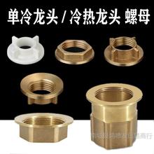 4��ȫ�~��ĸˮ���^����������^���Ϲ̶���1��������^�o����32mm