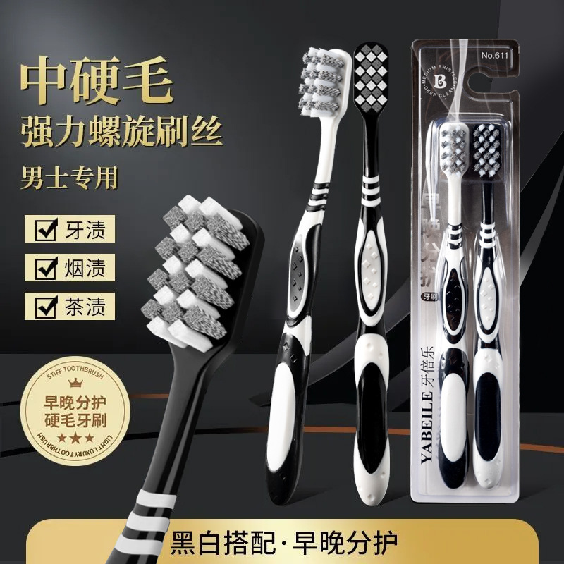 Adult Genuine Super-Hard and Durable Classy Medium-Hard Bristles Household Smoke Stain Removal Tooth Dirt Cleaning Artifact Hard-Bristled Toothbrush Adult Genuine Super-Hard and Durable Classy Medium-Hard Bristles Household Smoke Stain Removal Tooth Dirt Cleaning Artifact Hard-Bristled Toothbrush