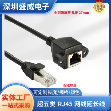 �W�����L���������ݽz�� �ɹ̶�rj45�����CAT5e����ĸ �W�j���L