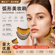 跨境淋巴轮廓面部刷按摩刷刷Lymphatic Contour Face Brush敏感肌