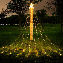 五角星瀑布灯led流水灯流星灯星星灯庭院布置圣诞节装饰灯拖尾灯
