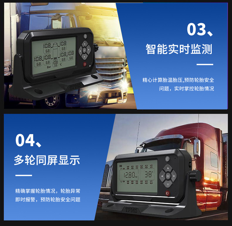 Tire Pressure Monitoring external 6-wheel 8-wheel Universal Tire Pressure detection sensor engineering sanitation truck slag truck platform docking