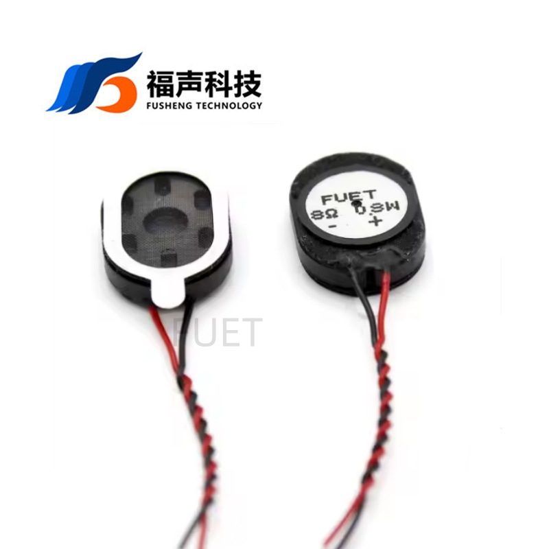 FUET 17*12MM跑道椭圆形8欧0.8瓦 1712双磁喇叭 行车记录仪扬声器