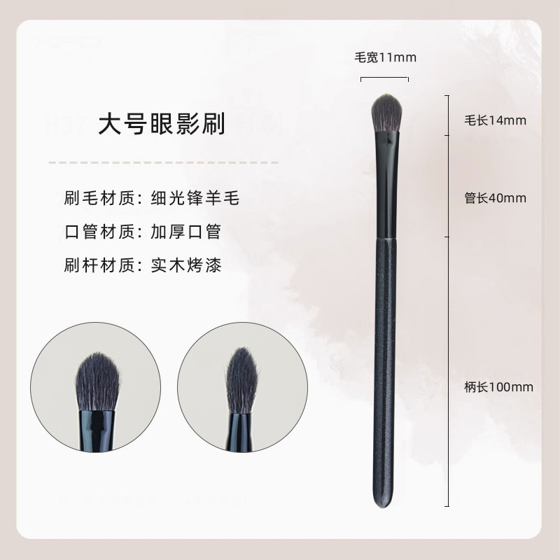 沧州化妆刷16支木柄化妆套刷动物毛眼影遮瑕卧蚕刷新手必备化妆刷|undefined