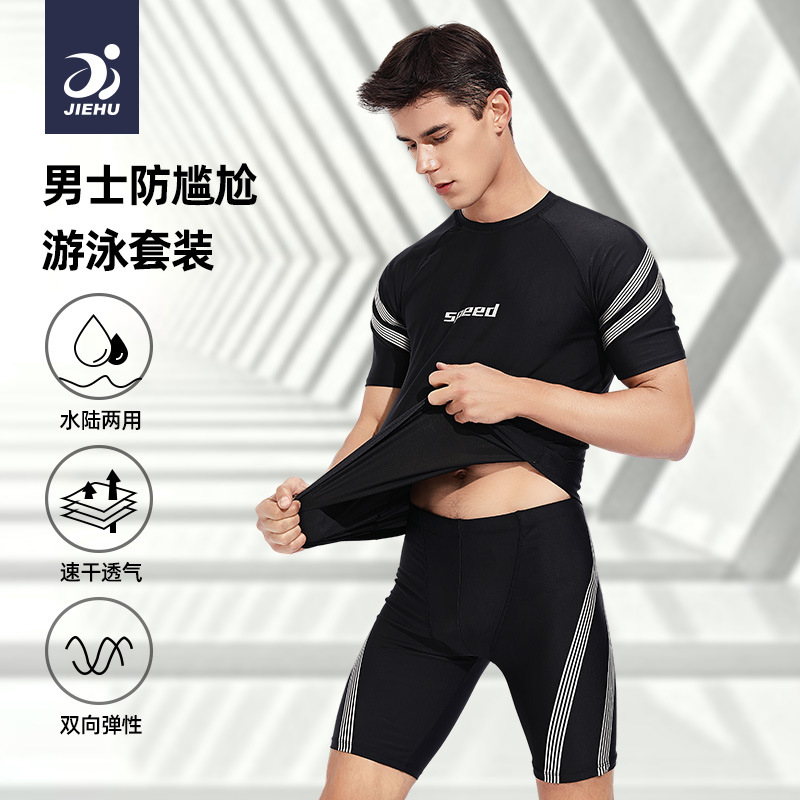 2024 new swimsuit men's swimming trunks men's swimsuit suit split training swimming trunks five-point swimming trunks beach trunks