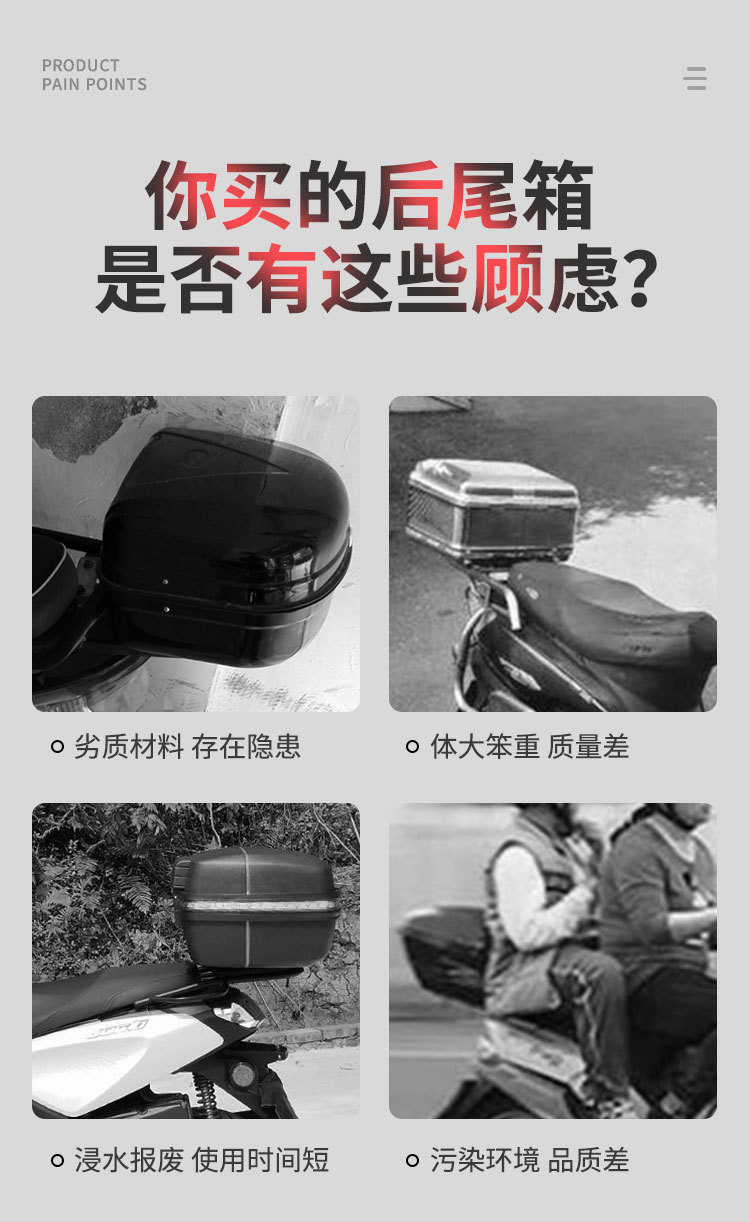 Electric Motorcycle Rear Tail Box Emayadi Modified Universal Trunk Large Capacity Toolbox Back Storage Box