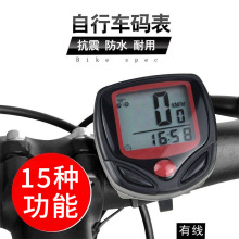 自行车码表公路测速山地里程表夜光山地车骑行装备顺东防水中文