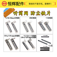 mOX XR 11Pro12Promax 13Promax 14Promax ͲW mW