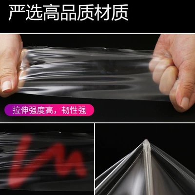 button film TPU film, Car paint protective film