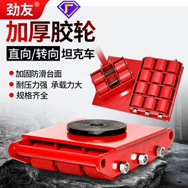 起重葫芦;起重钳;工具车