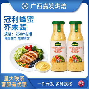 ���M�ڹ������۽�ĩɫ���{ζ�u250ml ը�u�h����ˮ���߲�ɳ���u