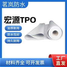 ��ԴTPO��ˮ���ğ����Ծ۱�ϩ�N��픏S����ˮ����