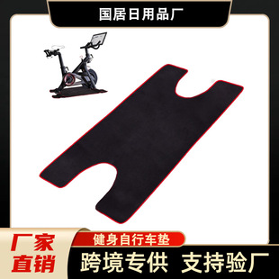 Fitness Bicycle Mat Spinning Bicycle Sweat Absorbing Mat Fitness Bicycle Anti-Slip Mat Sports Equipment Sweat Absorbing Mat