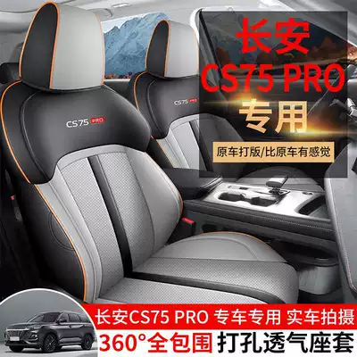 Modelə uyğun (Original) oturacaq örtükləri seat covers designed for interior modification