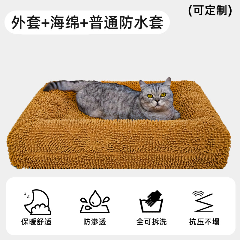 Cama rectangular personalizada para mascotas 2025, sofá cama para perros, colchoneta para mascotas image 26