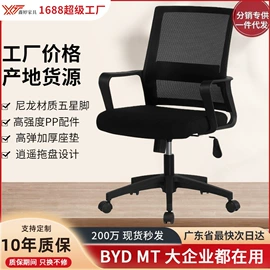 办公桌;大班桌;办公椅