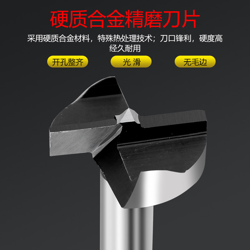 穴あけドリル5pcs木工穴あけ器木材刃具平翼ドリルプラスチック板拡穴ヒンジロケータ|undefined