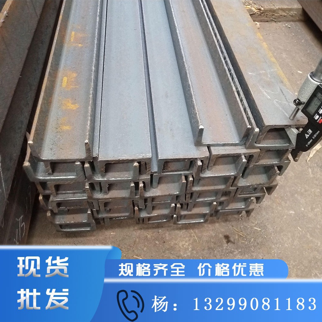 西安槽钢 槽钢立柱 热镀锌U型槽 结构型材槽钢Q235轻型槽钢12号槽