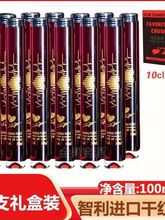 七夕礼物智利进口拉摩图堡心动女士迷你小瓶干红100ml*12支葡萄酒