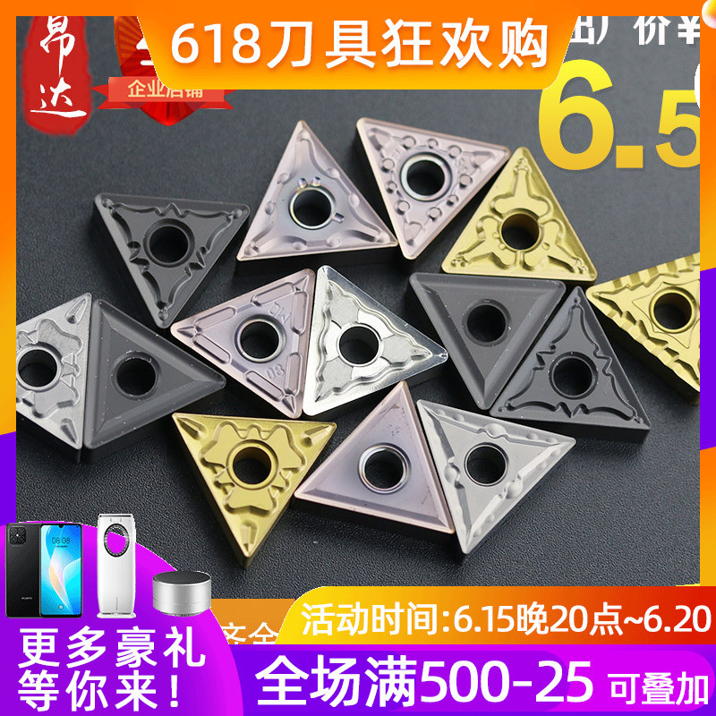 数控刀片三角形不锈钢刀头TNMG160404陶瓷外圆内孔车刀片合金刀粒