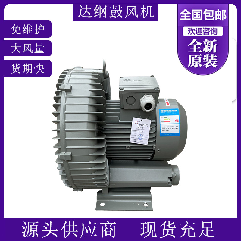 温州DG-600-26W防腐蚀高压风机养殖设备配套