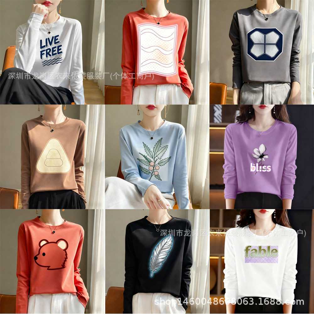 9.9一件批发女装 大码宽松女装长袖T恤 跑江湖1688地摊货源批发网