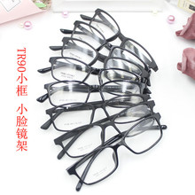 新款纯黑色TR90眼镜架 中小学生小款小脸换框用光学眼镜框批发