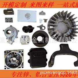 铸造;铸造模;CNC加工