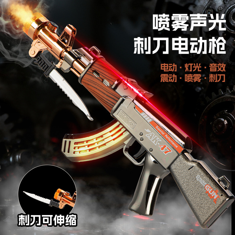 Extra Large Children's Spray Gun Sound and Light Toy Revolver Vibrating Pistol Telescopic Vibrating Gun Boys and Girls Gun Wholesale