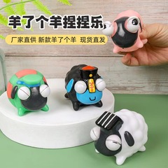 New stylish pop-eye bead stress relief sheep, eye popping, squeezing, fun, pressure relief, office toy