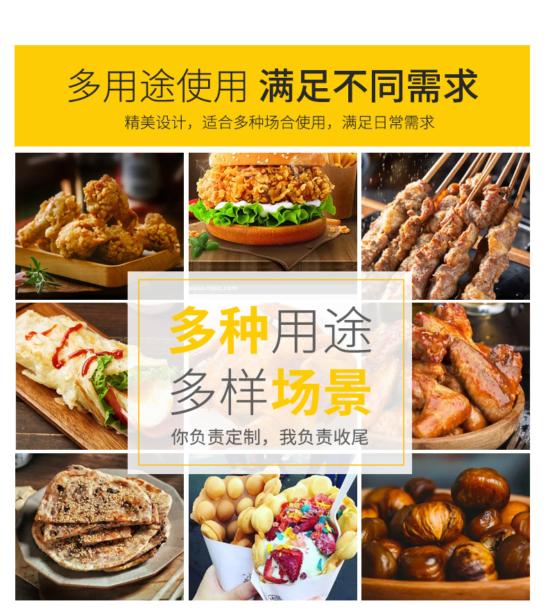 高低口防油袋_02