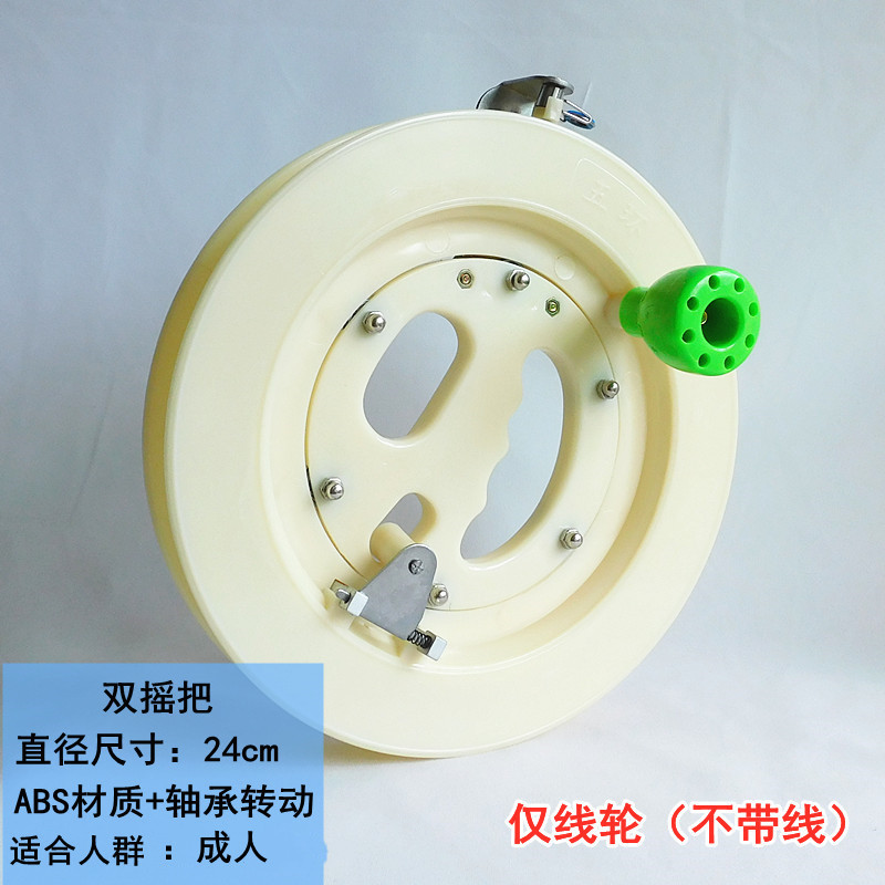 24cm double shake white wheel